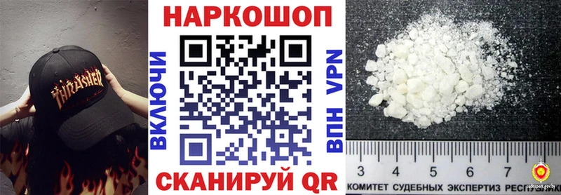 Наркошоп купить КОКАИН Конопля Меф ГАШ Каменка