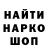 Амфетамин 98% M4rUd41