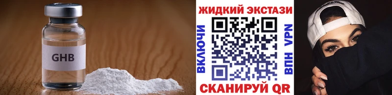 Бутират бутандиол Каменка