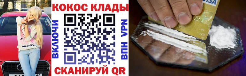 Купить где  Каменка  Кокаин Боливия 