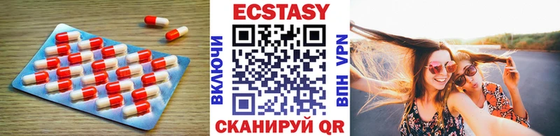Ecstasy MDMA  Купить где  Каменка 