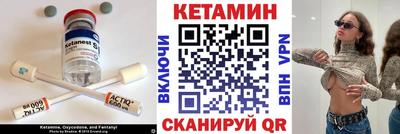Купить где  Каменка  Кетамин ketamine 