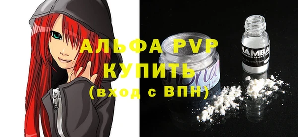 альфа пвп Куйбышев