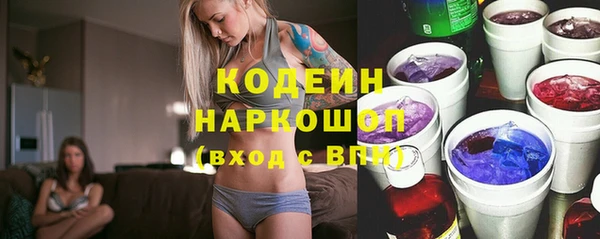 альфа пвп Куйбышев