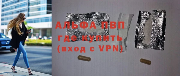 альфа пвп Куйбышев