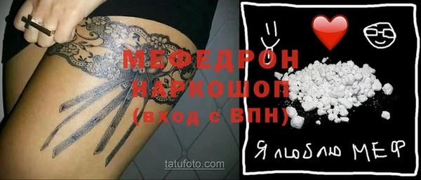 альфа пвп Куйбышев