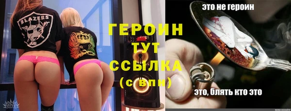 альфа пвп Куйбышев