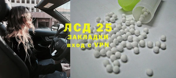 альфа пвп Куйбышев
