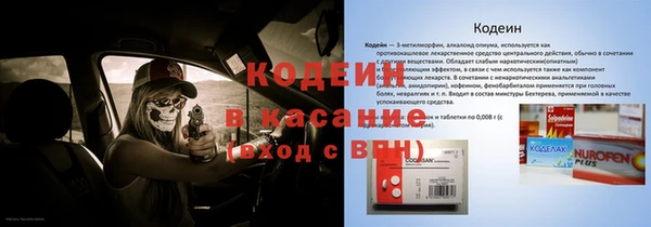 альфа пвп Куйбышев
