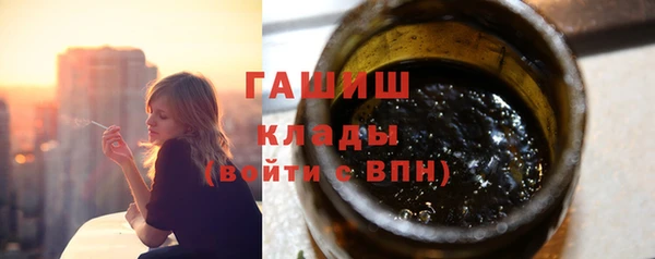 альфа пвп Куйбышев