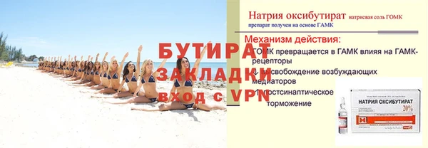 хмурый Кулебаки