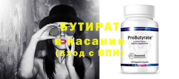 альфа пвп Куйбышев
