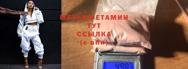 альфа пвп Куйбышев