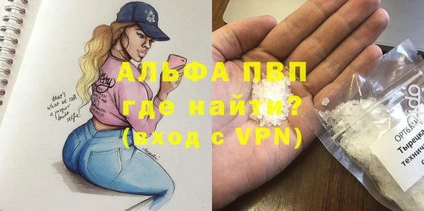 альфа пвп Куйбышев