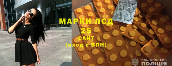 альфа пвп Куйбышев