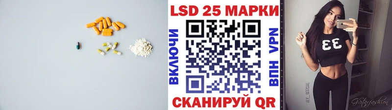 Лсд 25 экстази кислота  Купить закладки  Каменка 