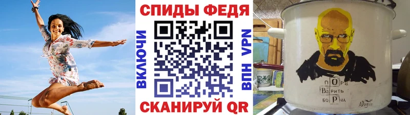 Купить закладки  Каменка  Метамфетамин кристалл 