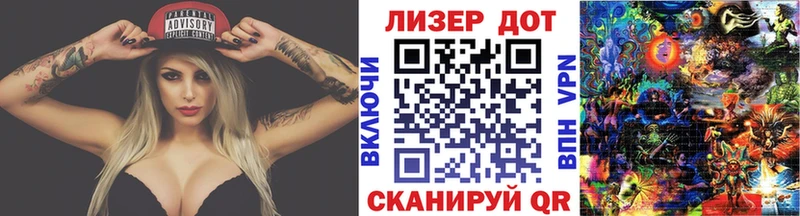 Марки 25I-NBOMe 1500мкг  Купить где  Каменка 
