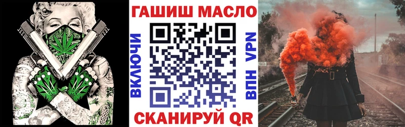 ТГК жижа  Купить закладки  Каменка 